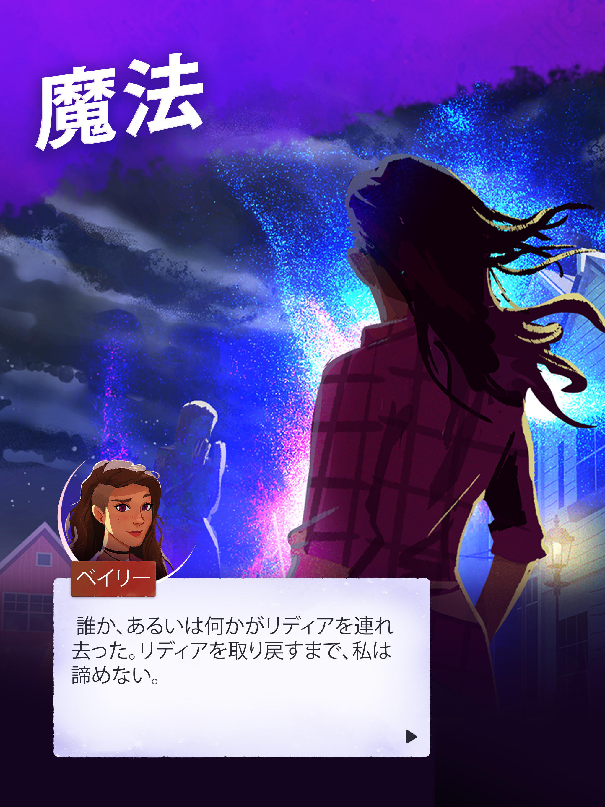 Switchcraft: マジカル・マッチ3 ゲームのスクリーンショット