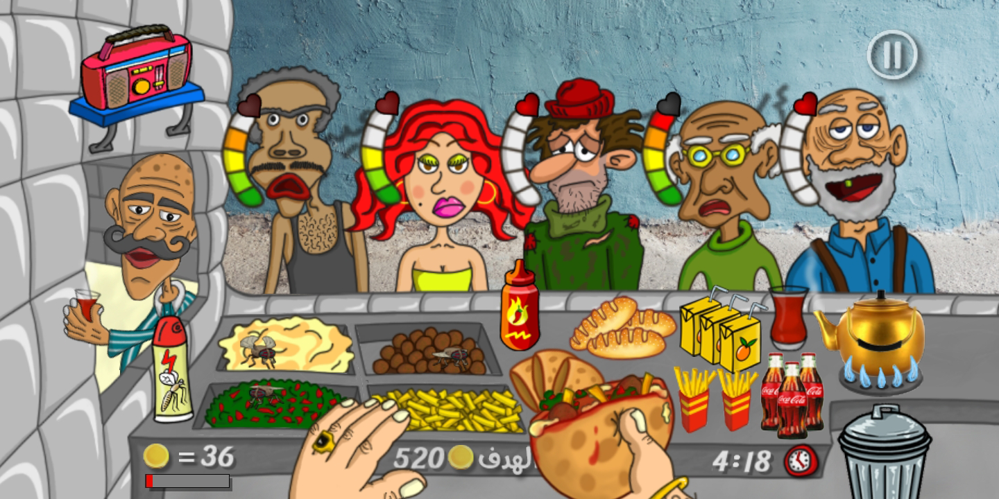Falafel King Game ภาพหน้าจอเกม