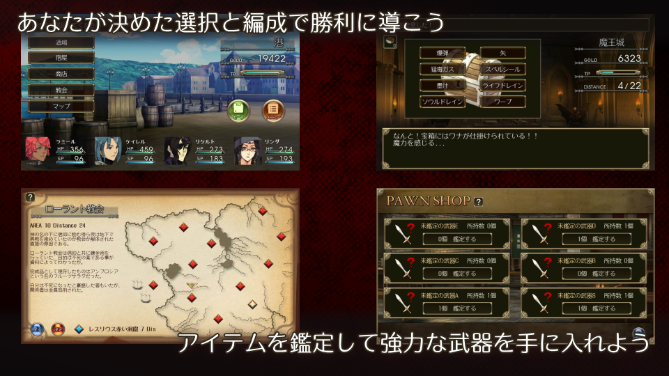 ブラッディブレイゾン Game Screenshot