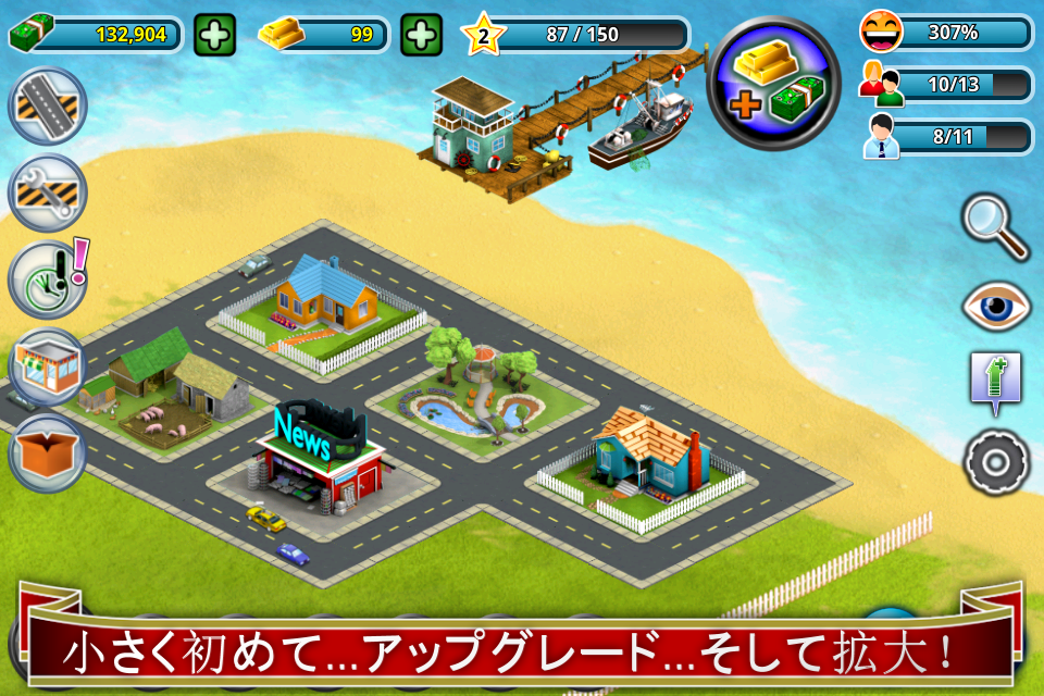City Island ™: Builder Tycoonのキャプチャ
