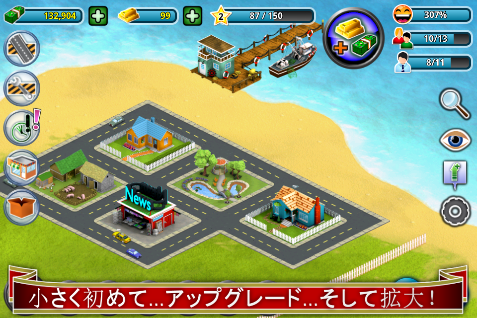 City Island ™: Builder Tycoon ゲームのスクリーンショット