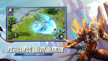 魔域口袋版 ゲームのスクリーンショット