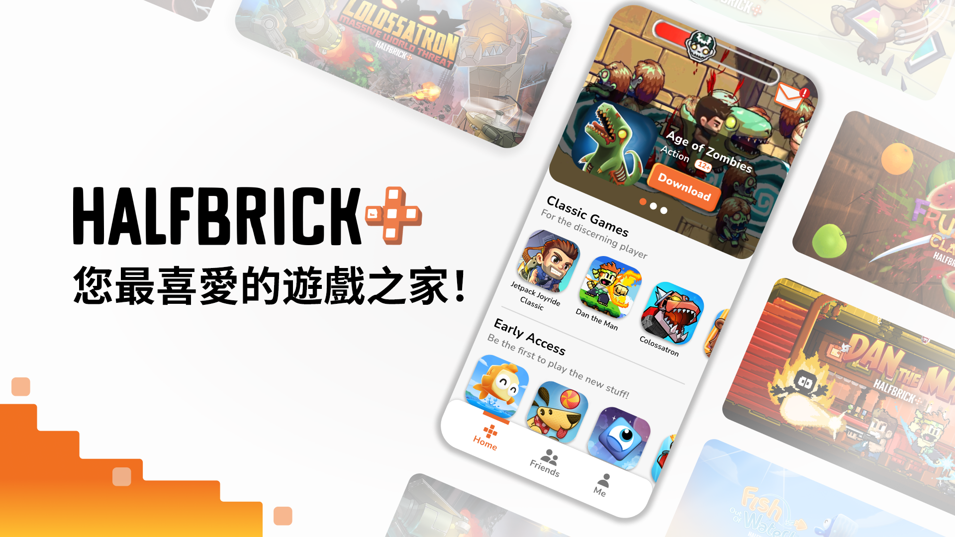 Age of Zombies 遊戲截圖