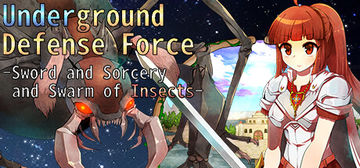 Banner of Underground Defense Force -Sword and Sorcery and Swarm of Insects- 