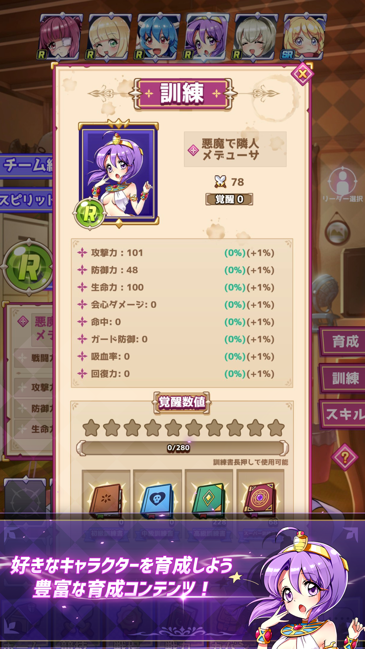 邪神ちゃんドロップキック~神保町放置大作戦~ Game Screenshot