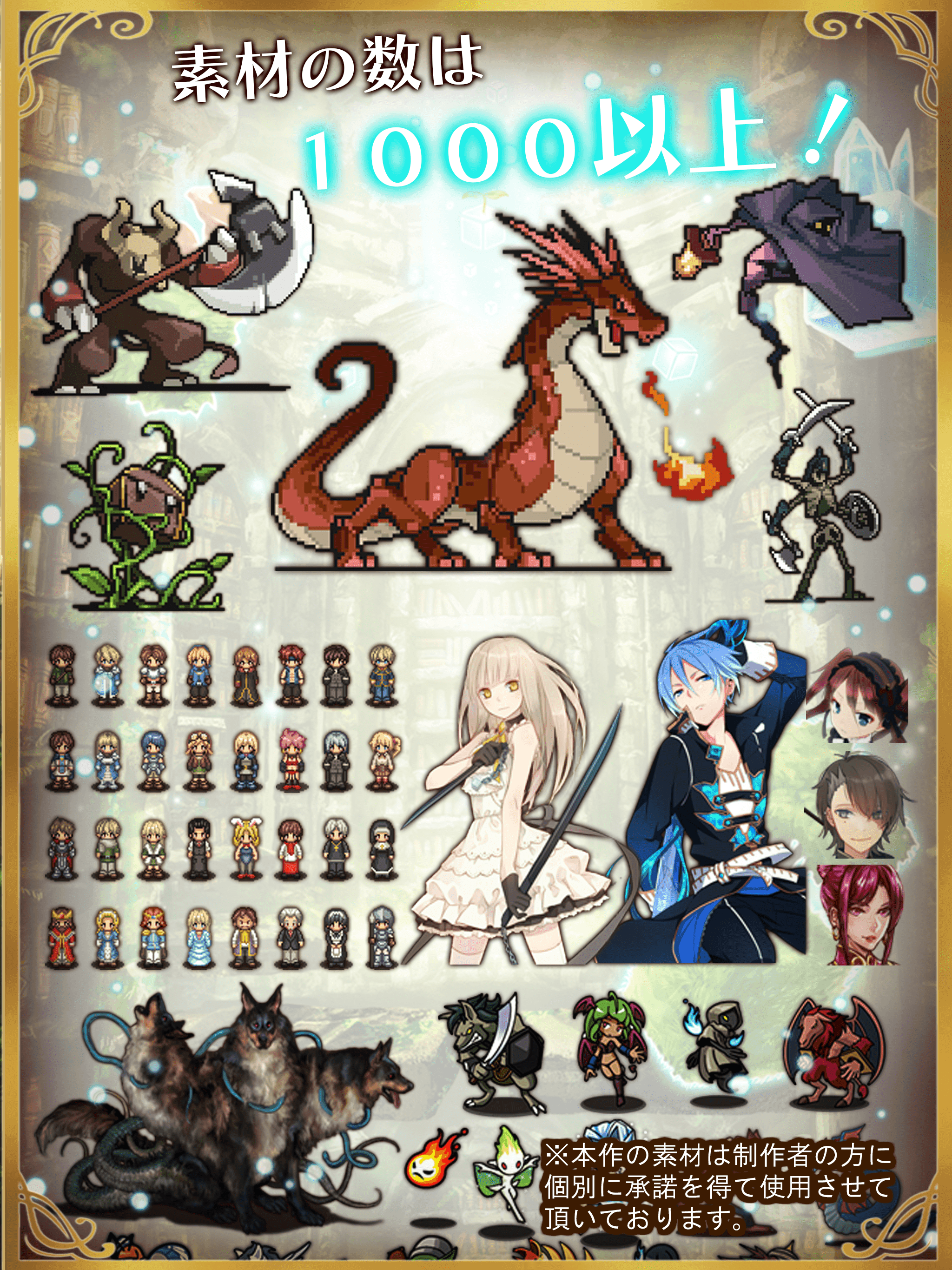 ゲームを作ろう！ ビットゲームメーカー ゲームのスクリーンショット