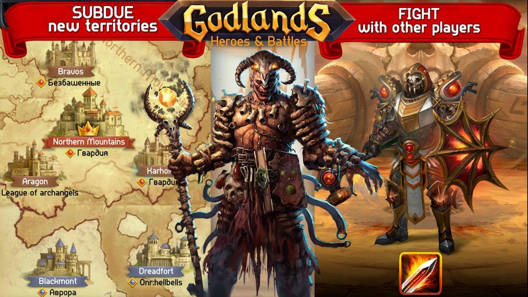 Godlands: Heroes and Battles遊戲截圖