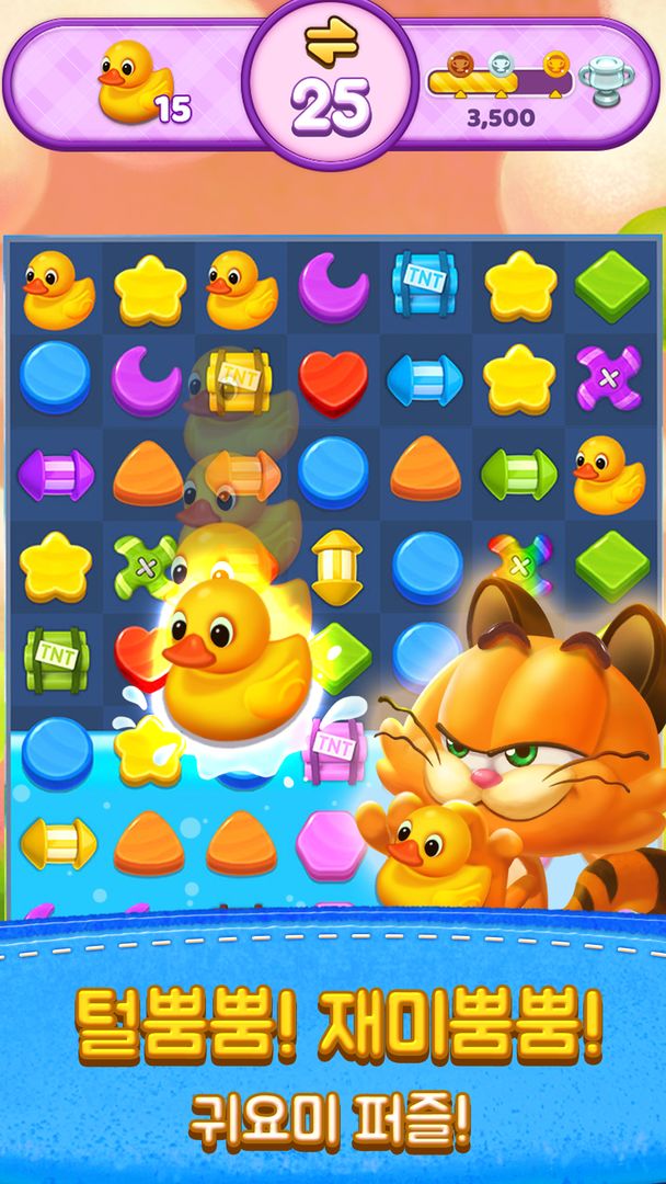 매직 캣 매치 : 고양이 3매치 퍼즐 게임 스크린 샷