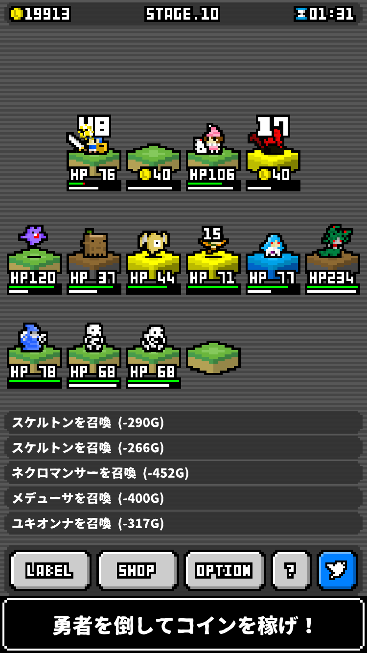 Cuplikan Layar Game MonsterTrader