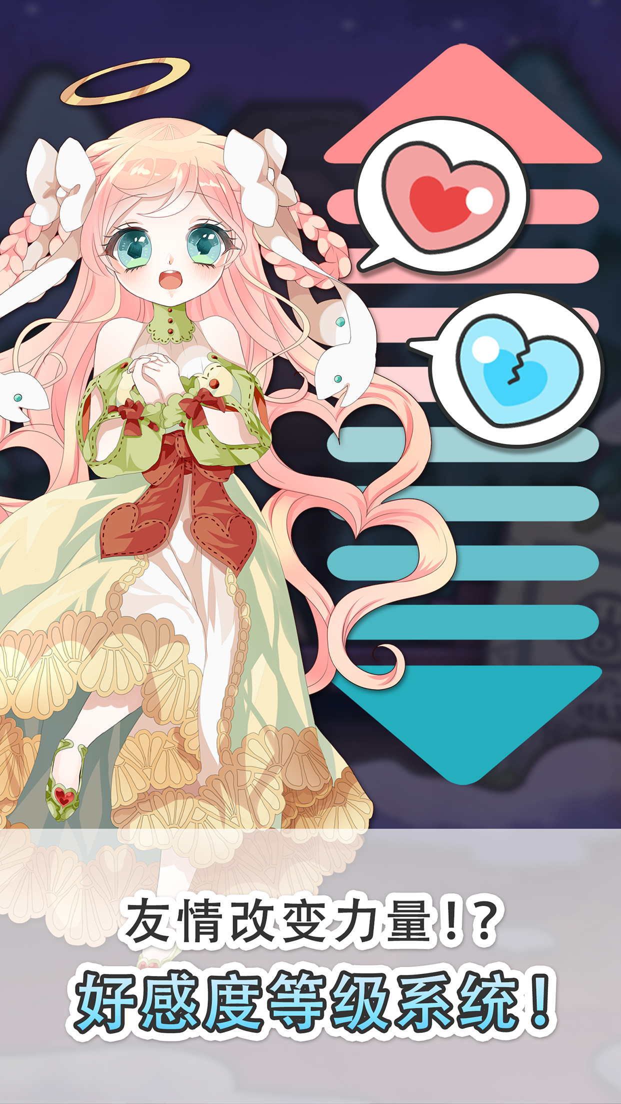 Cuplikan Layar Game 魔法密码1111