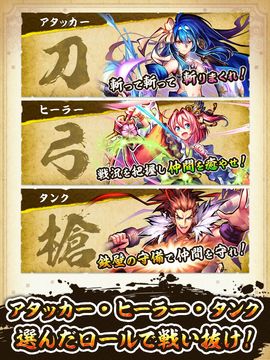 戦国ASURA Game Screenshot