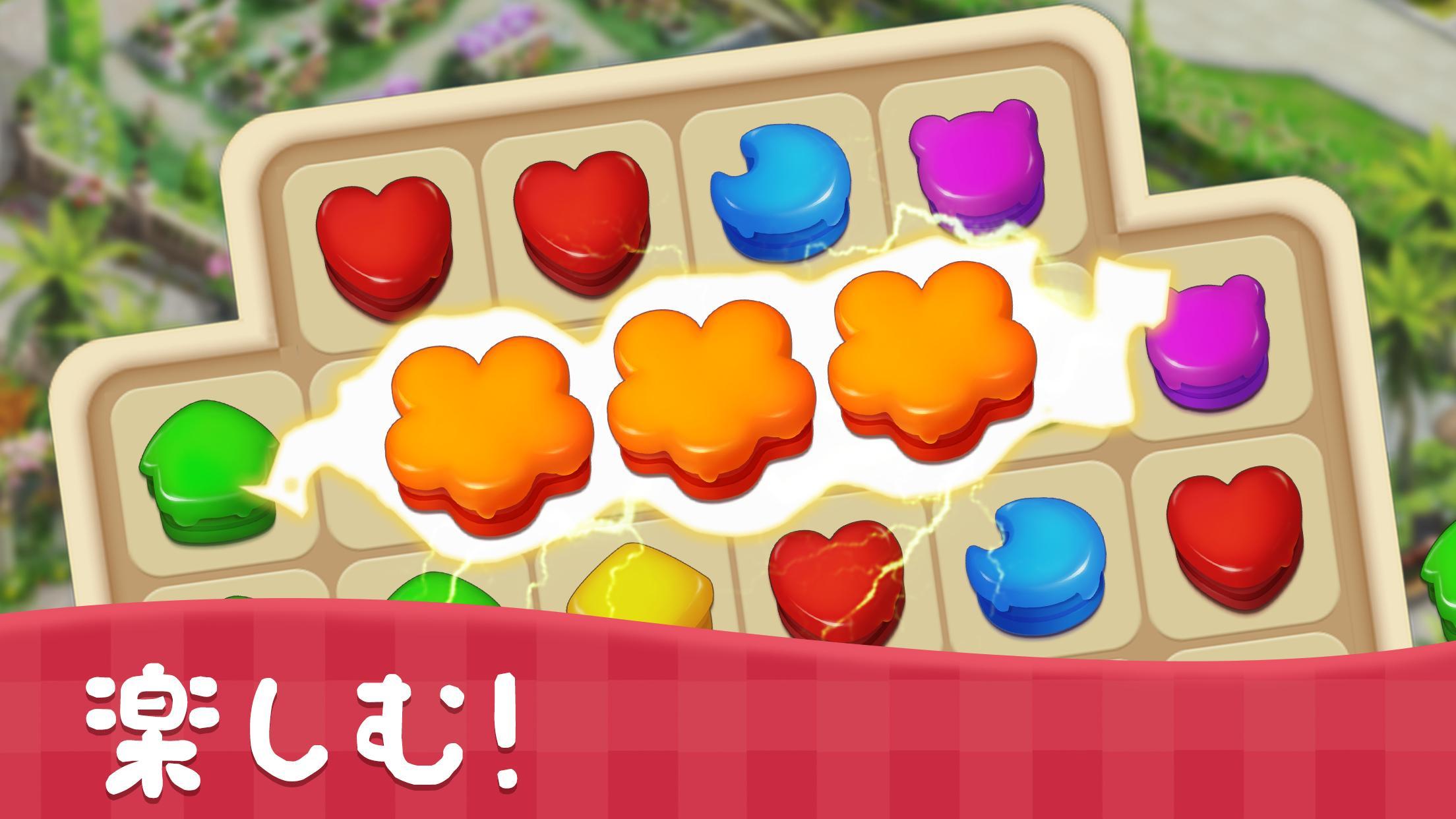 Manor Diary ゲームのスクリーンショット