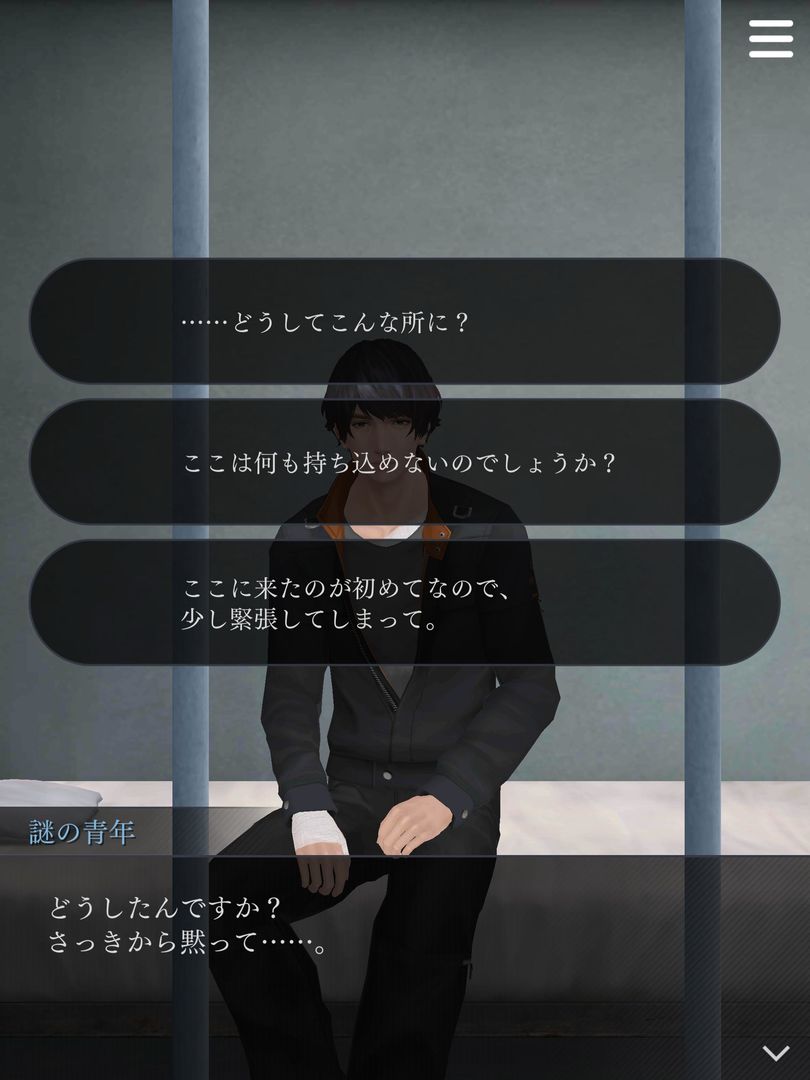 囚われのパルマ Refrain screenshot game