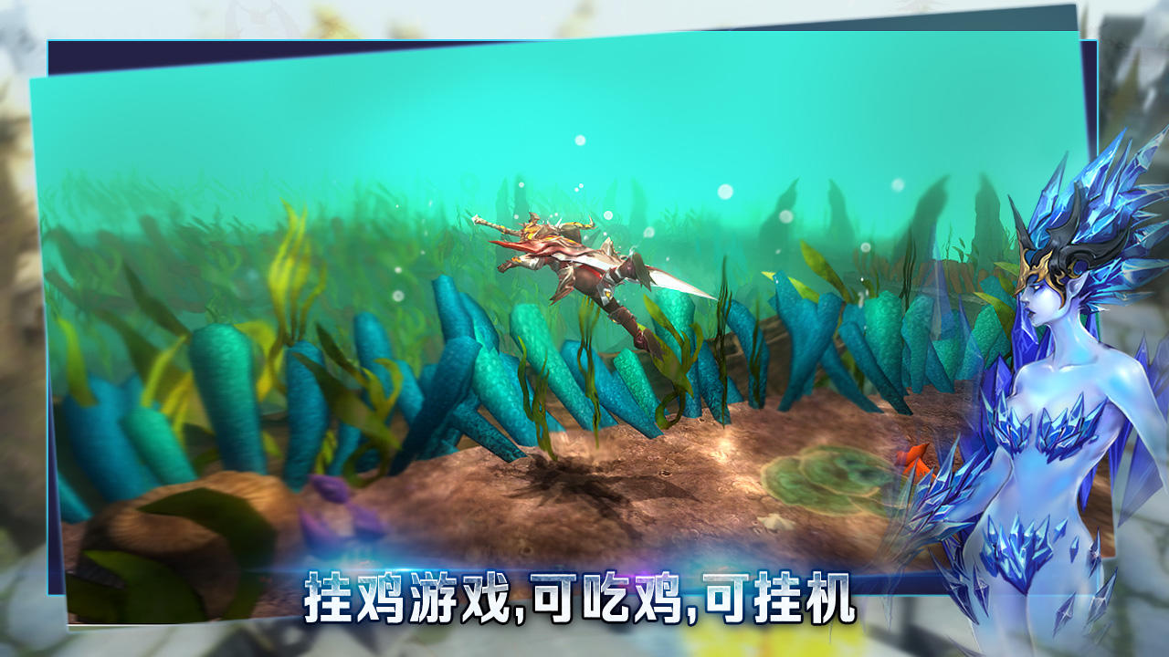 Screenshot 1 of 最後の騎士 4.6