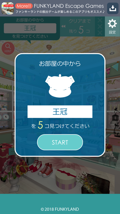 ジグソークロスワード Game Screenshot