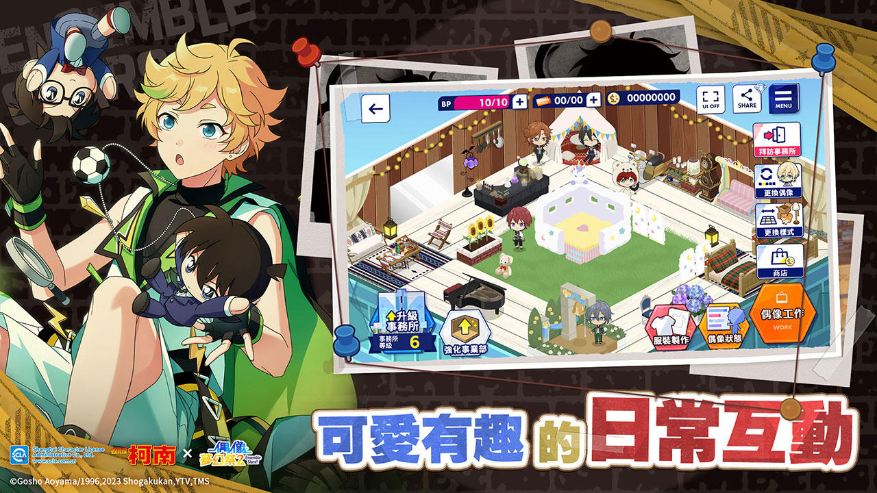 Ensemble Stars – The Free IOS Game That Lets You Collect Cute