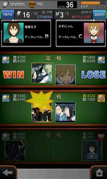 デュラララ!! 3way standoff "mob" ゲームのスクリーンショット