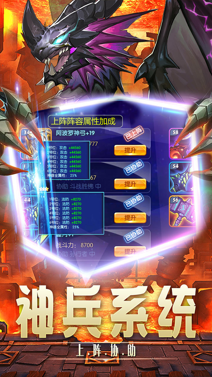 神迹大陆 Game Screenshot