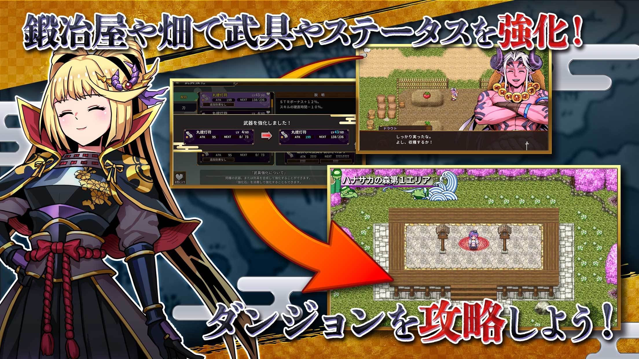 [Premium] RPG 異世界輪舞 御伽 ภาพหน้าจอเกม