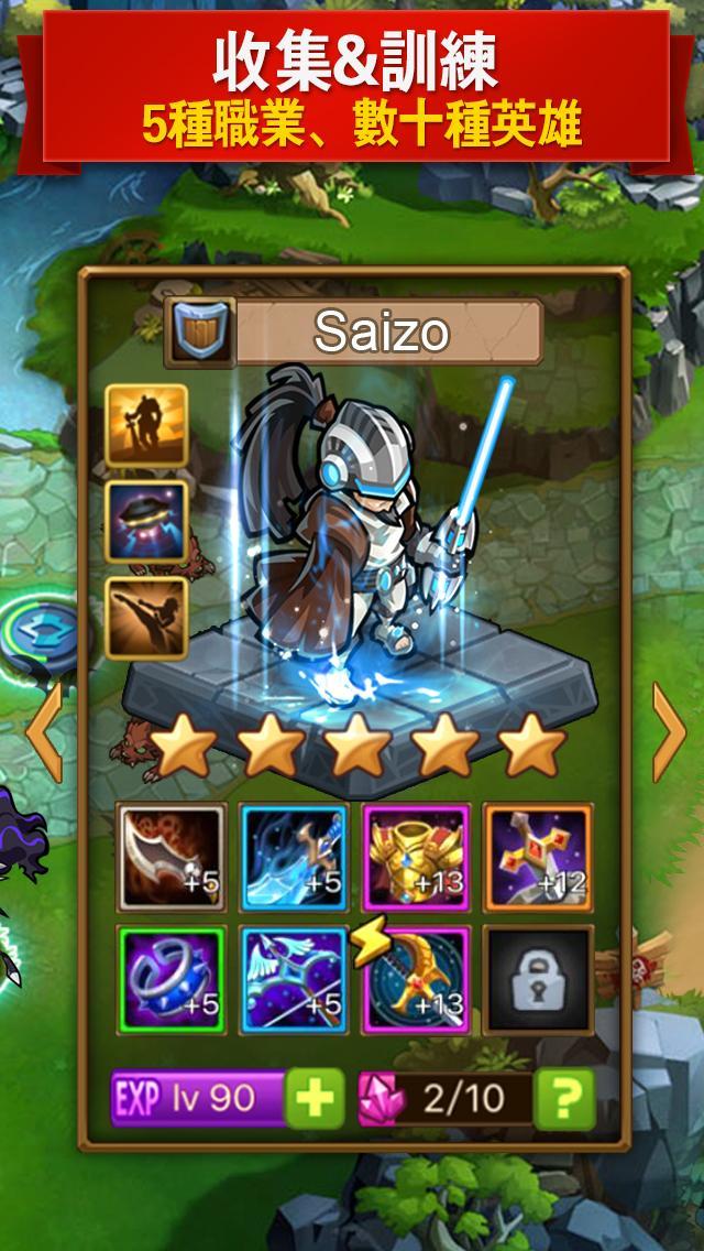 魔法英雄 遊戲截圖