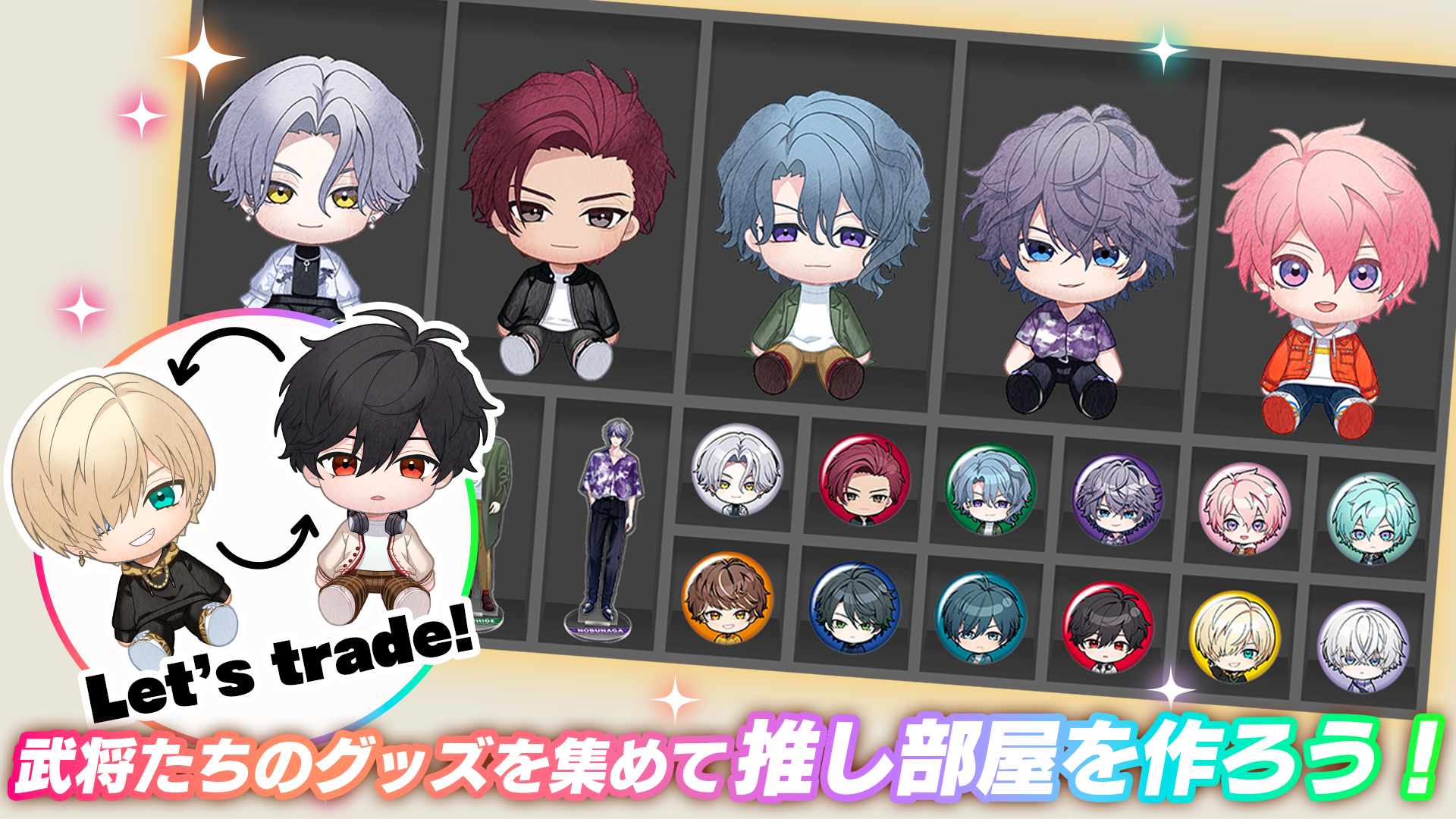 戦国 A LIVE：戦国武将が歌で天下統一！リズムゲーム Game Screenshot