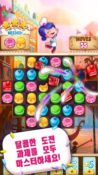 컵케이크 매니아: 모스크바 게임 스크린샷