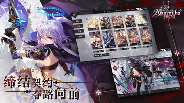 Angevillia (Test) Game Screenshot