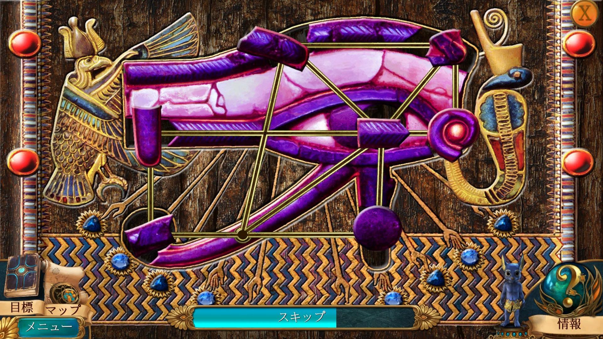 シークレット・オーダー4：時を越えて ゲームのスクリーンショット