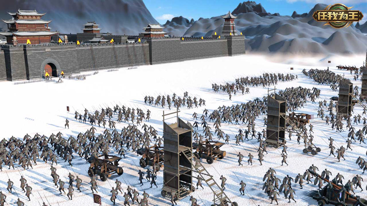 Screenshot of the video of 任我为王