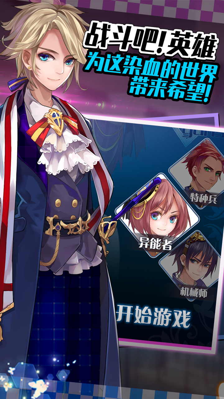 自由枪骑士 ゲームのスクリーンショット