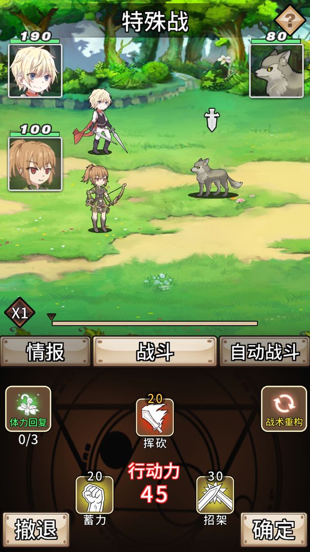 Screenshot of 幻想足迹