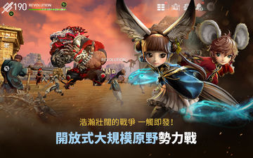 劍靈:革命 遊戲截圖