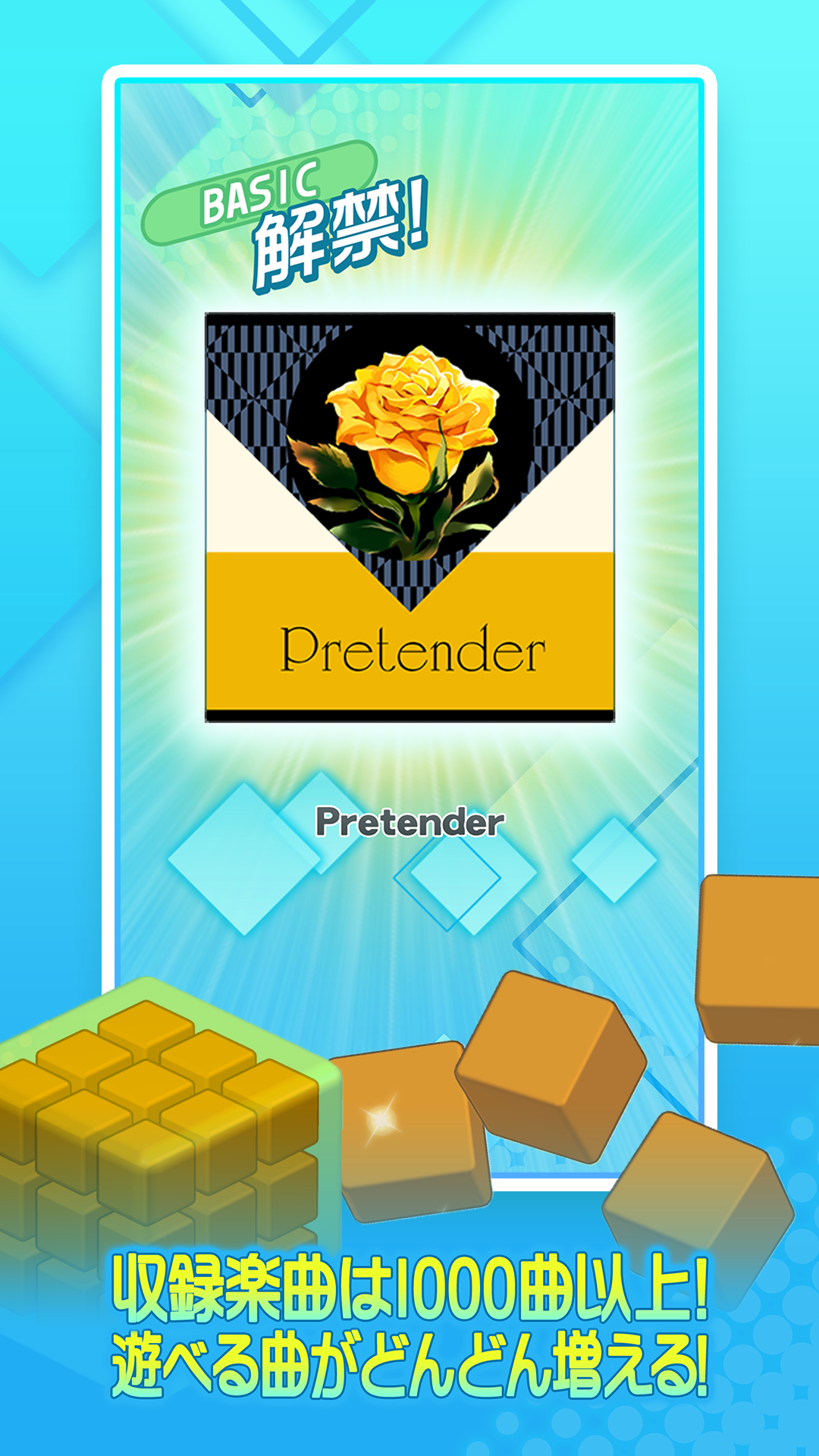 jubeat（ユビート） 遊戲截圖