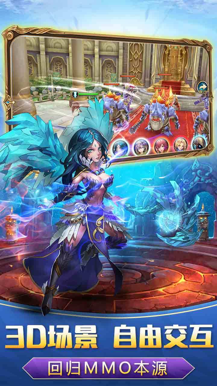 Cuplikan Layar Game 战神新世纪