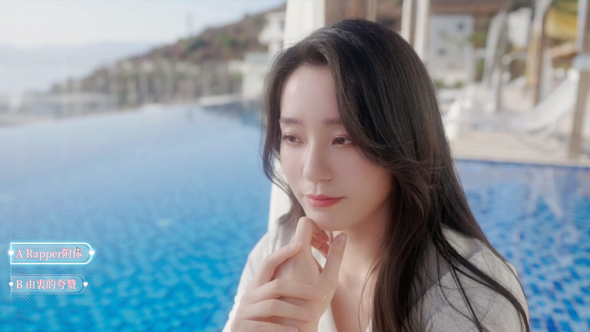 天呐！找不到真爱就扑街！ Game Screenshot