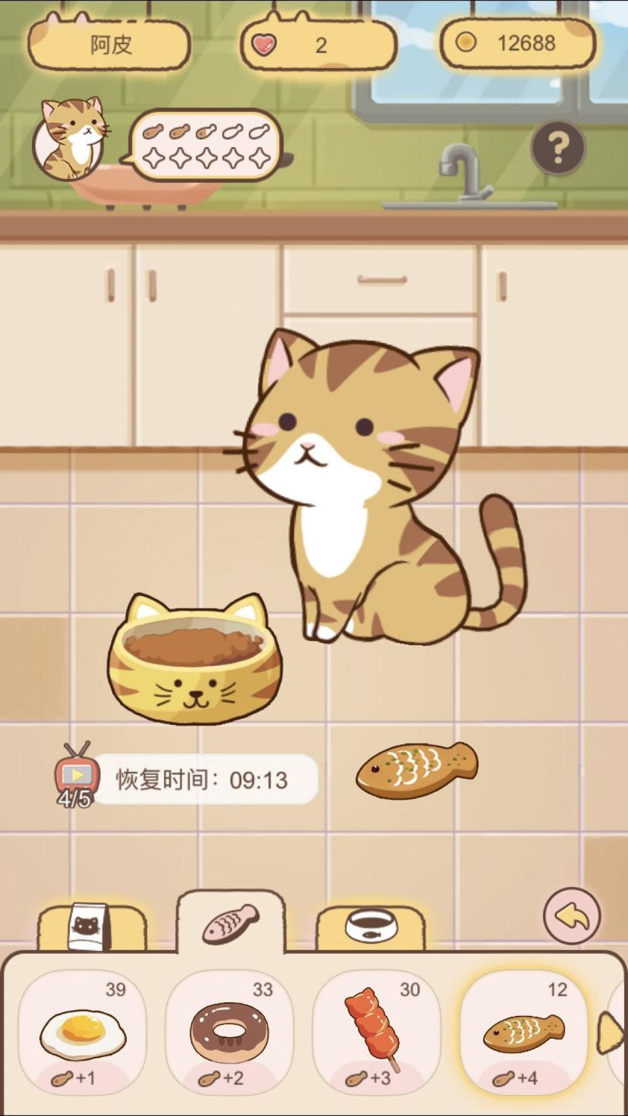 猫宅97 Game Screenshot