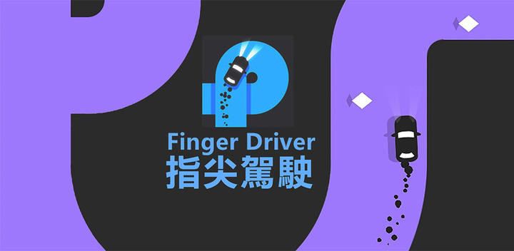 Banner of Finger Driver 1.2