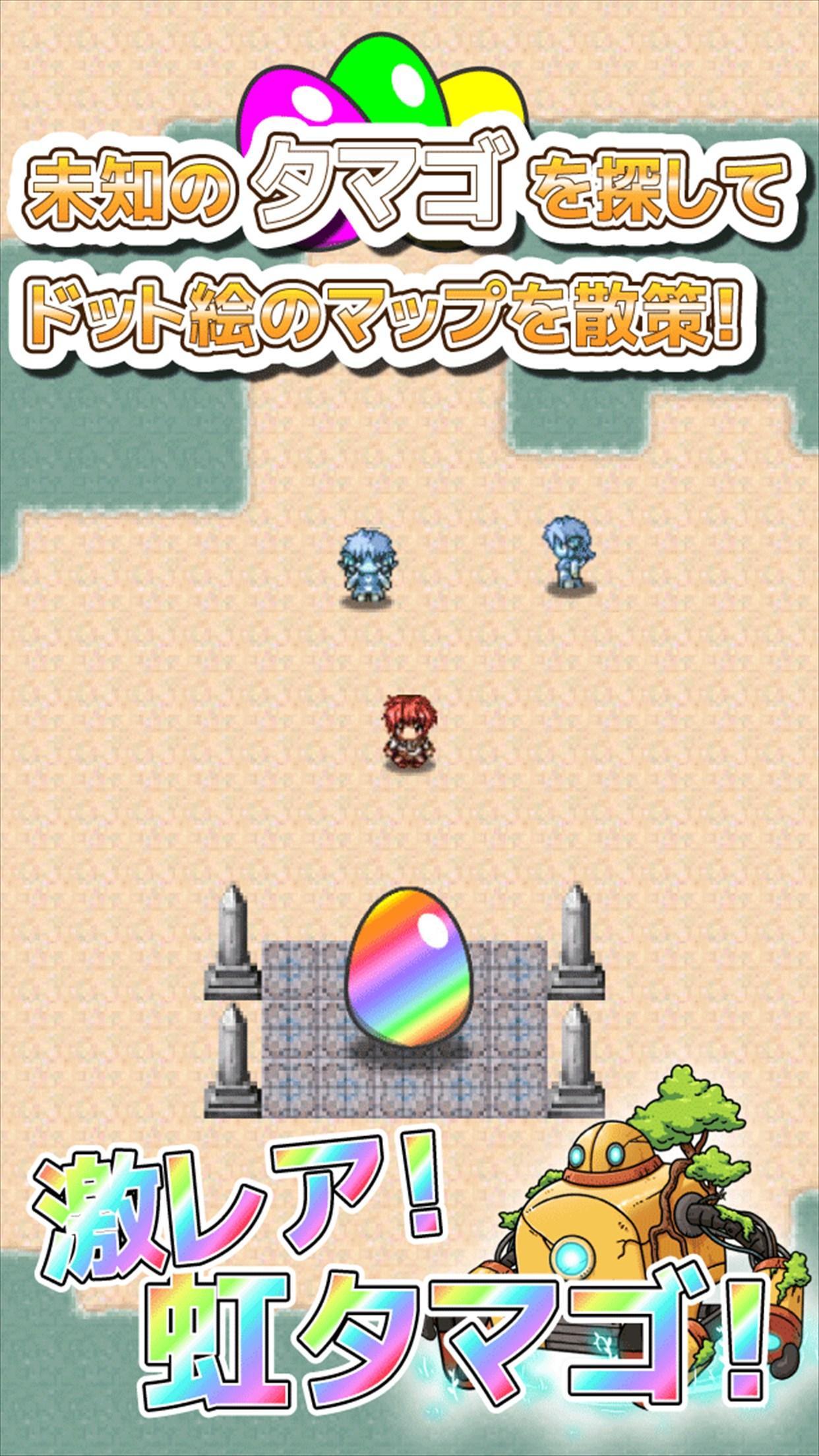 ポケファーム　未知のタマゴと魔王 ภาพหน้าจอเกม