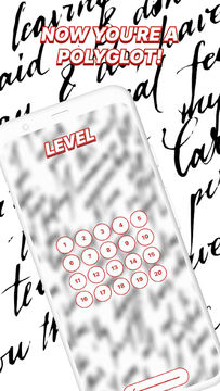 Word Play Game Screenshot