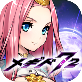 メギド７２ 絶望を希望に変えるRPG