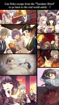 Captura de Tela do Jogo TASOKARE HOTEL