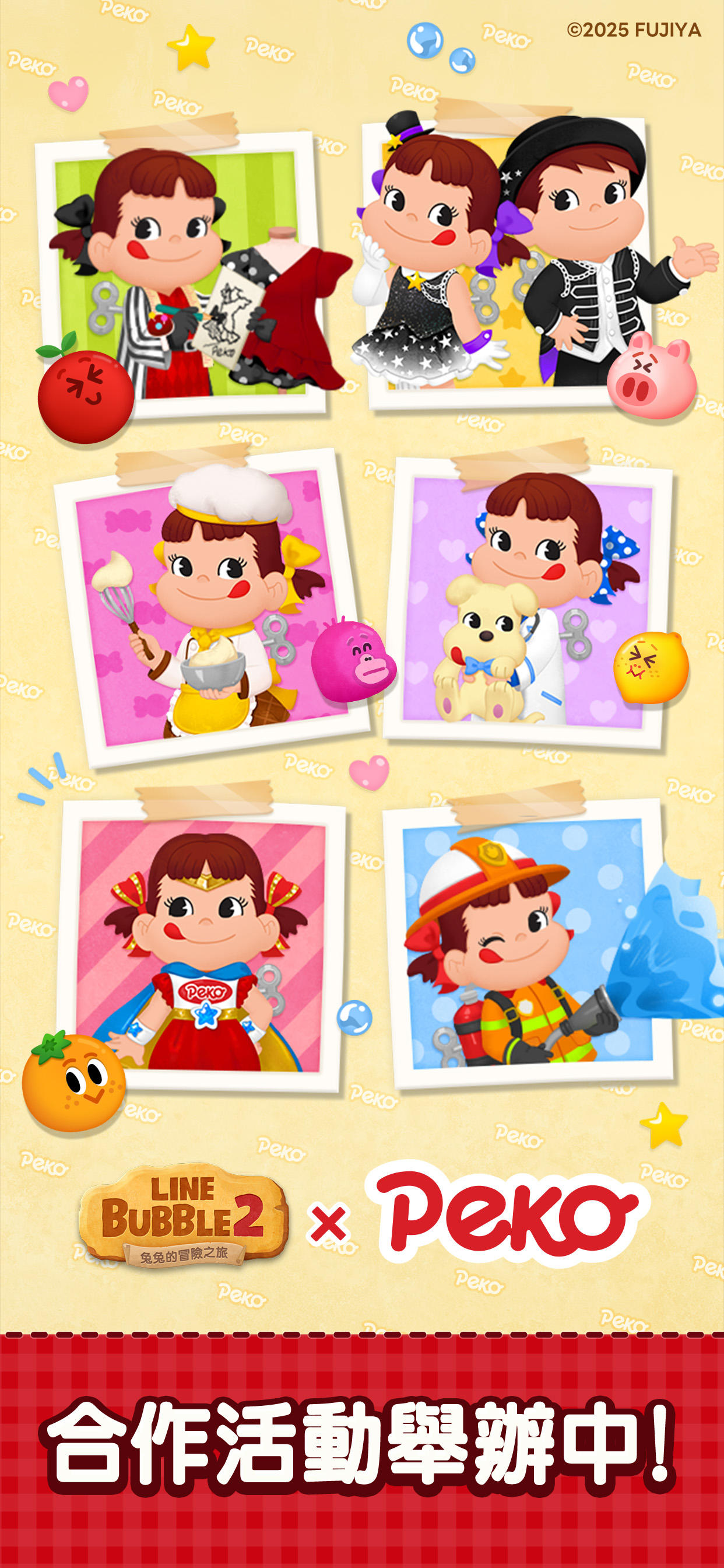 LINE Bubble 2 遊戲截圖