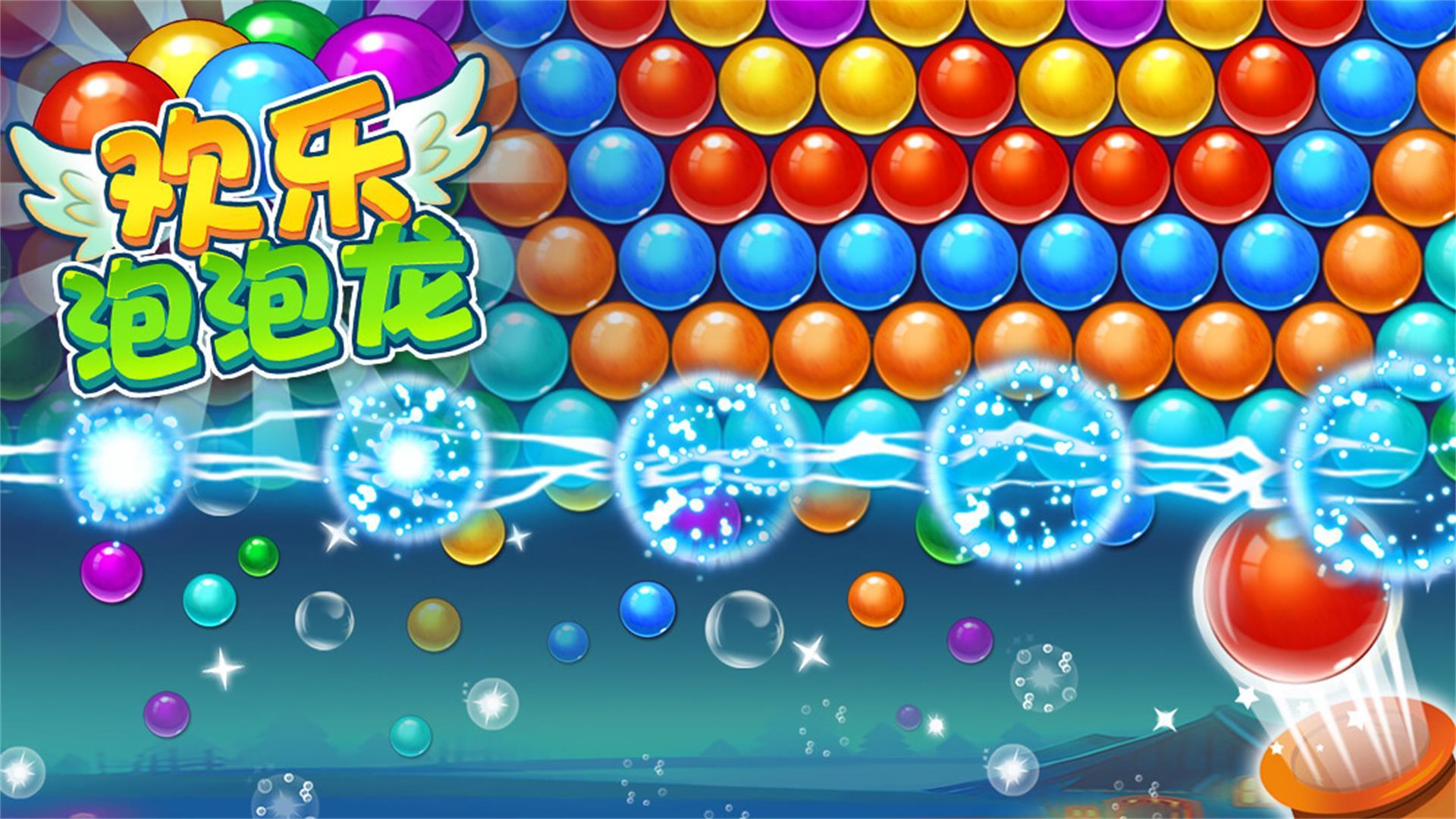 Banner of Happy Bubble Shooter 1.3.1