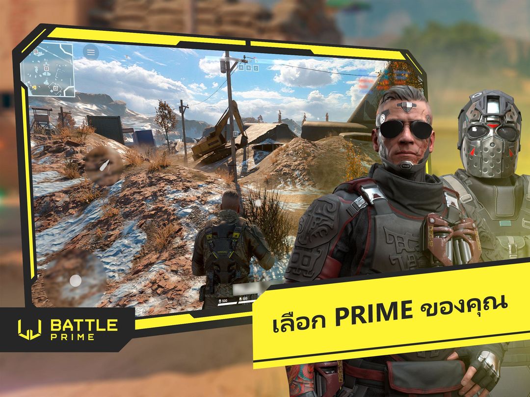 Battle Prime ภาพหน้าจอเกม