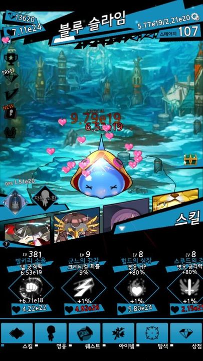 Tap Souls ゲームのスクリーンショット