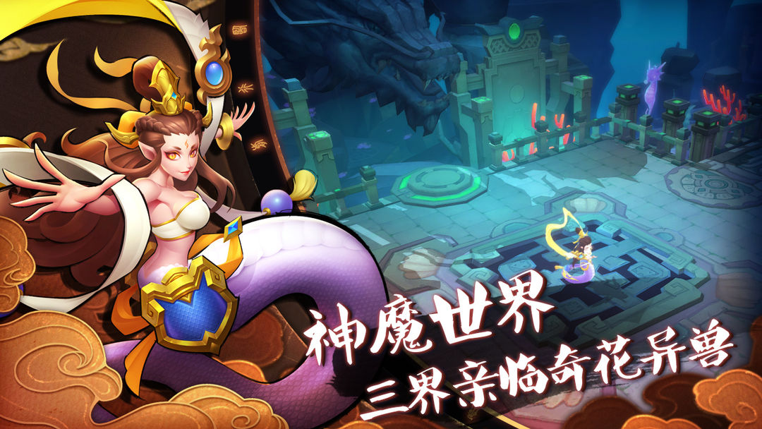 Screenshot of 不周山
