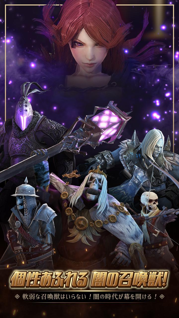 First Summoner ゲームのスクリーンショット