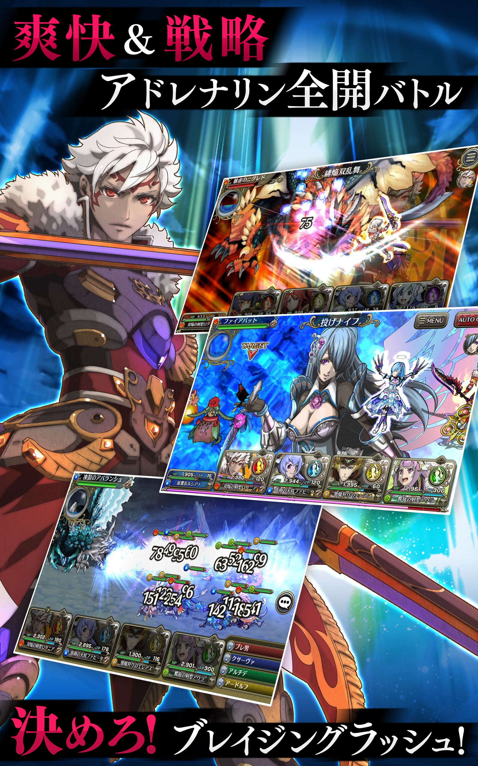 ブレイジング オデッセイ(BLAZING ODYSSEY) Game Screenshot