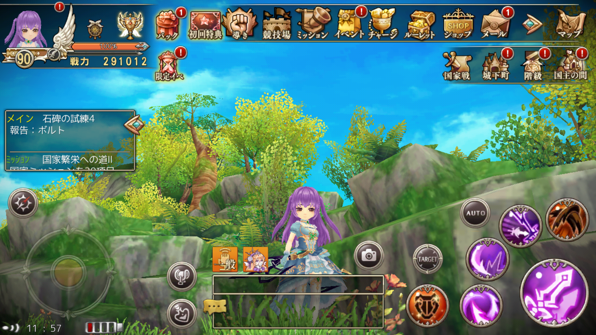 【MMORPG】暁のエピカ -Union Brave- Game Screenshot