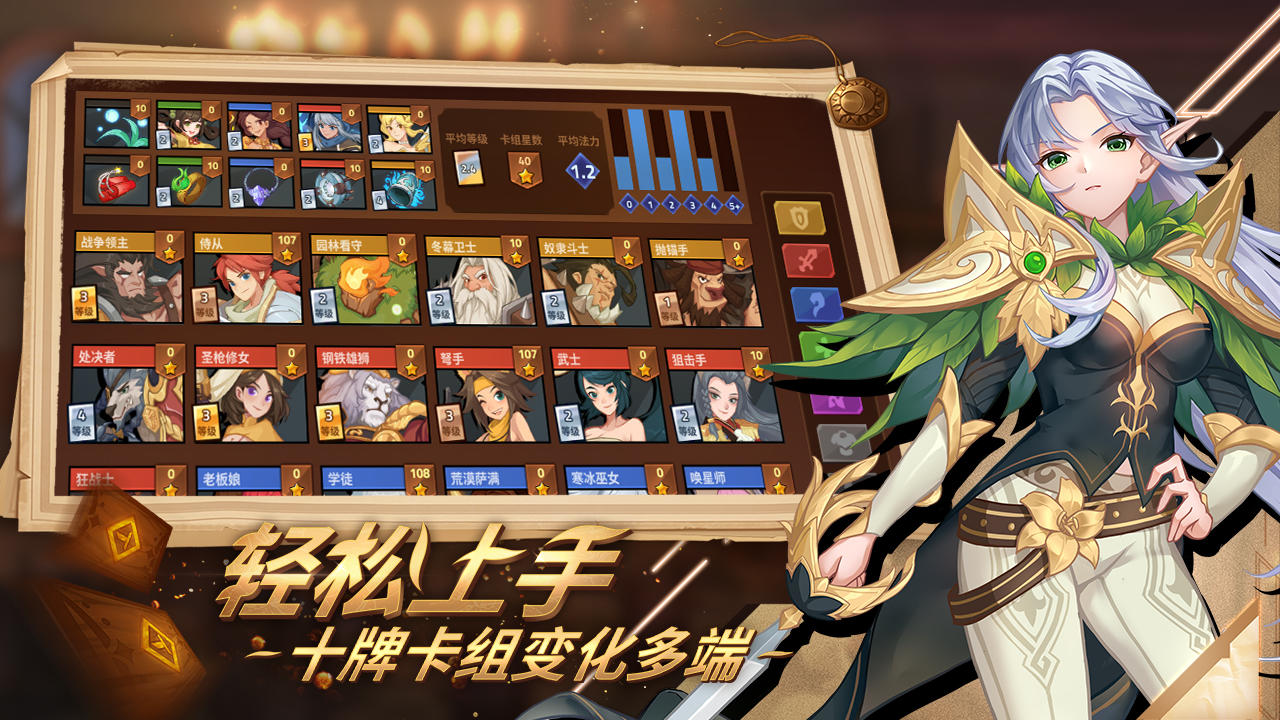 逆转回合 Game Screenshot